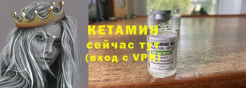 mega ONION  Мураши  Кетамин ketamine 