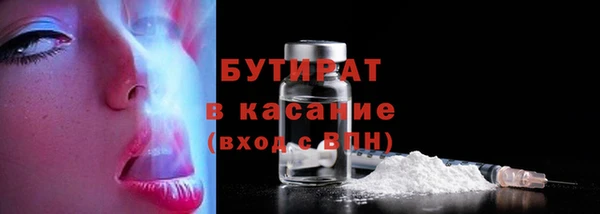 ECSTASY Белокуриха