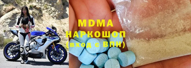 что такое   Мураши  МДМА кристаллы 